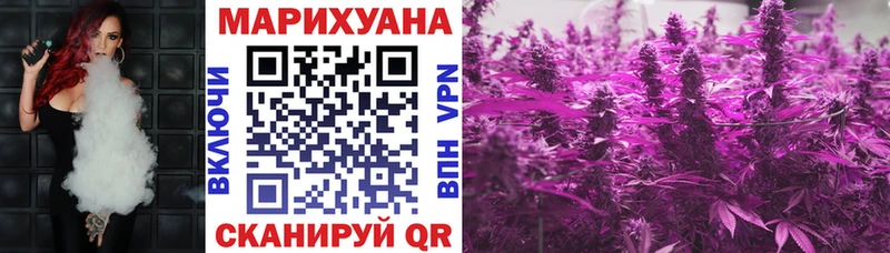 МАРИХУАНА VHQ продажа наркотиков Волоколамск