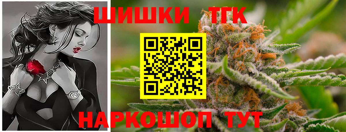 Каннабис Bruce Banner Волоколамск