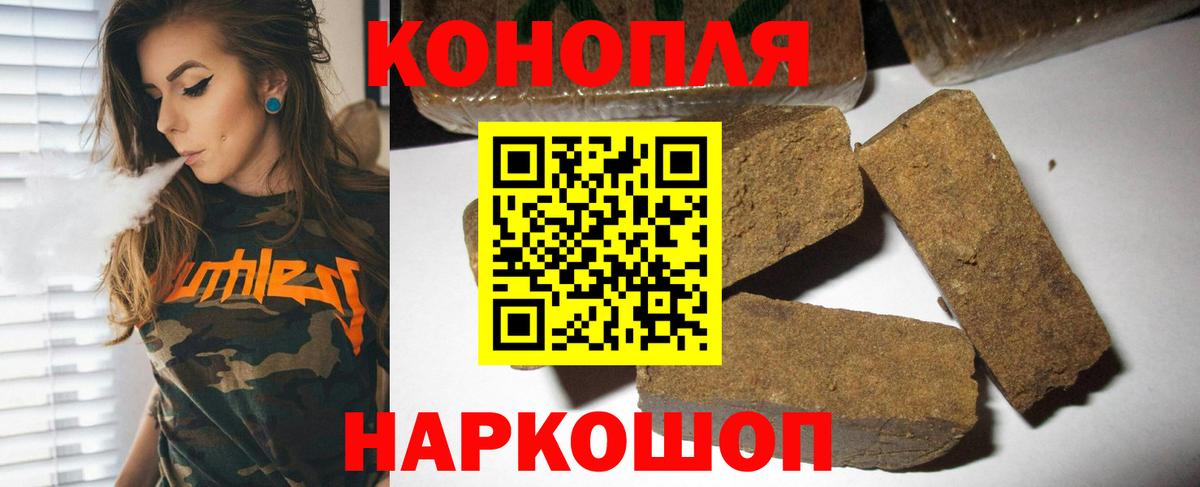 Шишки марихуана Amnesia  Бошки Шишки OG Kush  Бошки марихуана Amnesia  Вход с VPN  Волоколамск  Бошки Шишки White Widow 